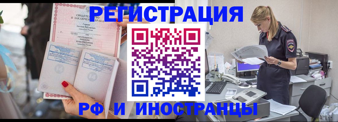 найти адрес прописки в Ачинске